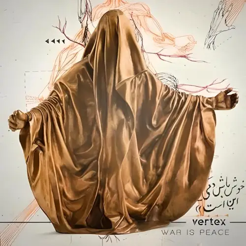 Vertex (FRA) : War Is Peace